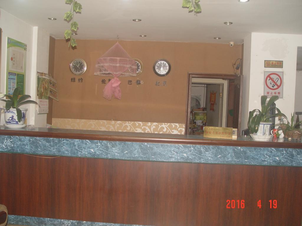 Taizhou Taishan Business Hotel Kültér fotó